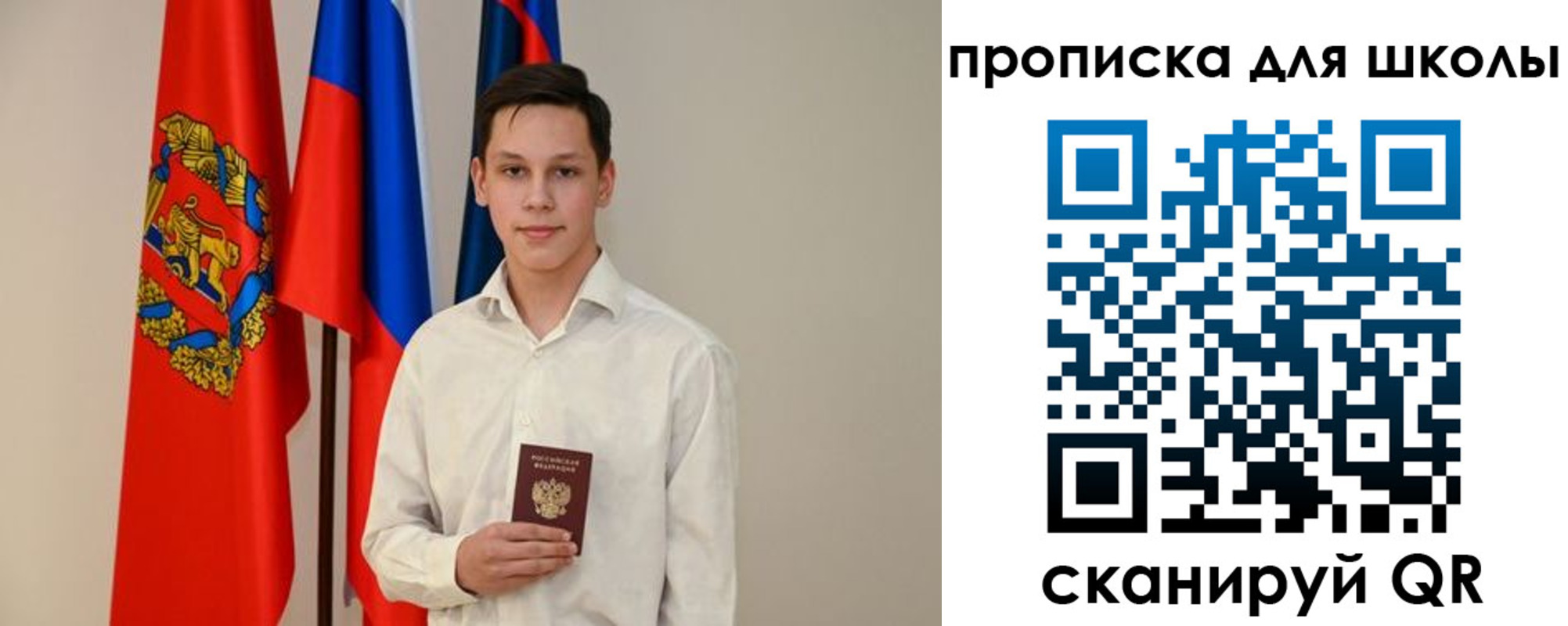 прописка штамп в Дюртюли