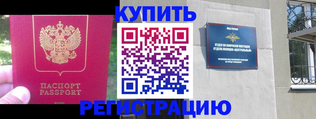где прописаться в Дюртюли