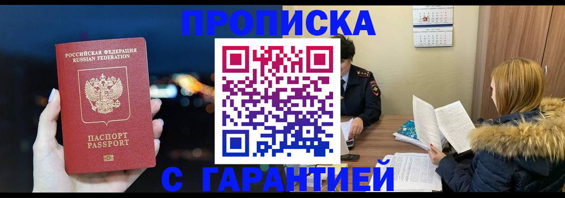 временная регистрация 2025 в Дюртюли