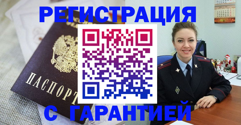 регистрация для дет. сада в Дюртюли