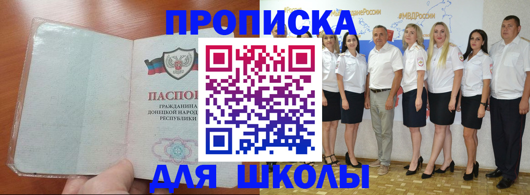 временная регистрация купить в Дюртюли